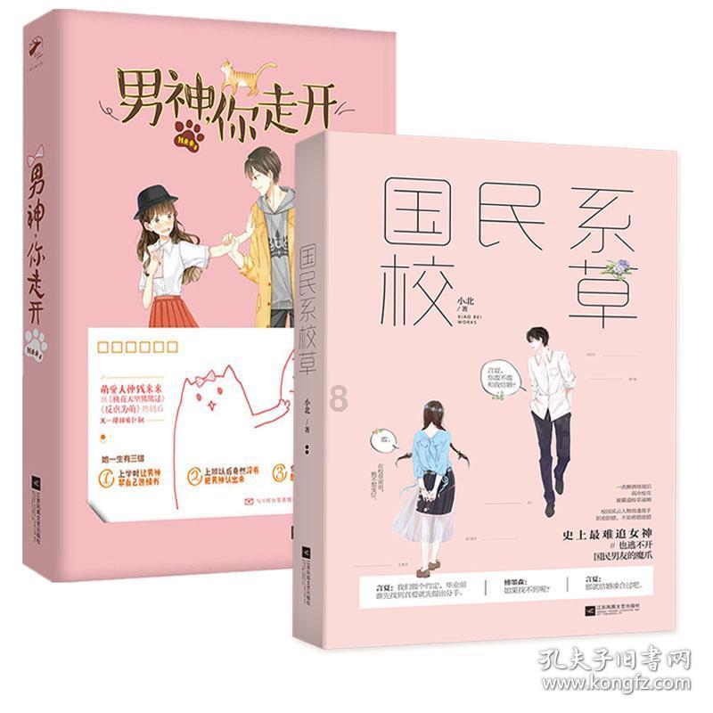 外形精致味道可口！手艺人传承百年十八子糕技艺 展示非遗魅力